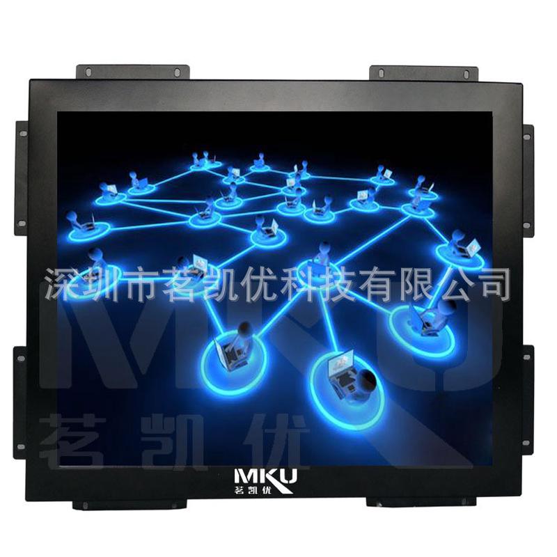 15寸工业触摸显示器金属开放式工控液晶显示器VGA HDMI高清显示屏