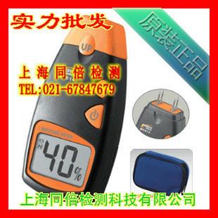 914木材湿度计 欣宝科仪MD914水分仪 测水仪木材水分测试仪