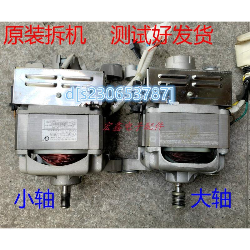 松下滚筒洗衣机 XQG60-V61GS/AS V62NW/AW V64NS V63GS 电机 马达
