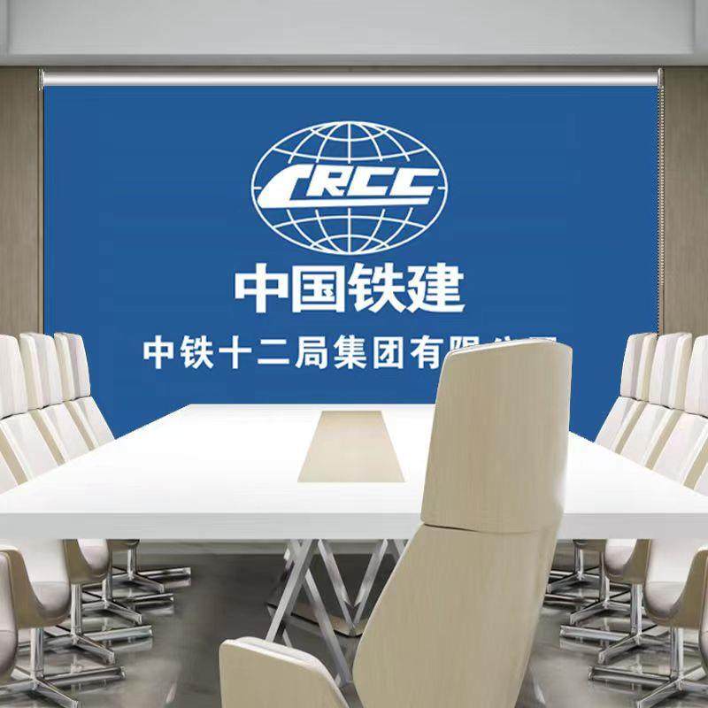 定制超宽卷帘窗帘遮光遮阳广告布帘办公室印logo工程电动升降背景,居家布艺,卷帘,淘宝优惠券,粉丝福利购,淘宝优惠卷