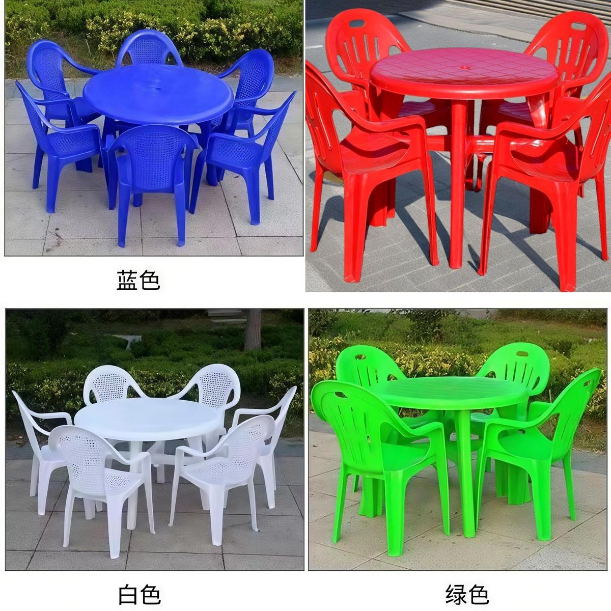 啤酒烧烤户外塑料桌椅 大排档桌椅桌椅组合 加厚室外休闲沙滩桌椅