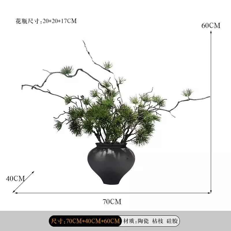 中式日式侘寂仿真书房绿植盆景花艺民宿枯枝茶室茶几酒店软装摆件