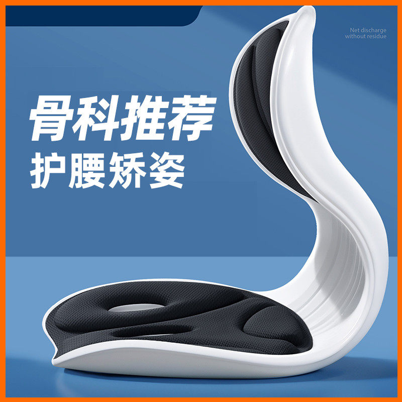办公室人体工学坐姿椅座椅靠垫一体护腰坐垫神器久坐靠背腰部支撑,个人护理/保健/按摩器材,矫姿用品,淘宝优惠券,粉丝福利购,淘宝优惠卷