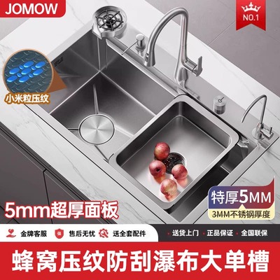 5MM加厚纳米304不锈钢瀑布水槽大单槽洗菜盆厨房家用台上左侧排水