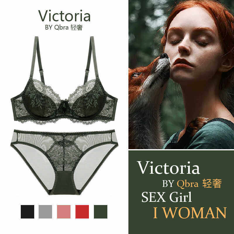 大胸显小薄款内衣套装女法式墨绿色蕾丝上托防下垂聚拢文胸罩大码