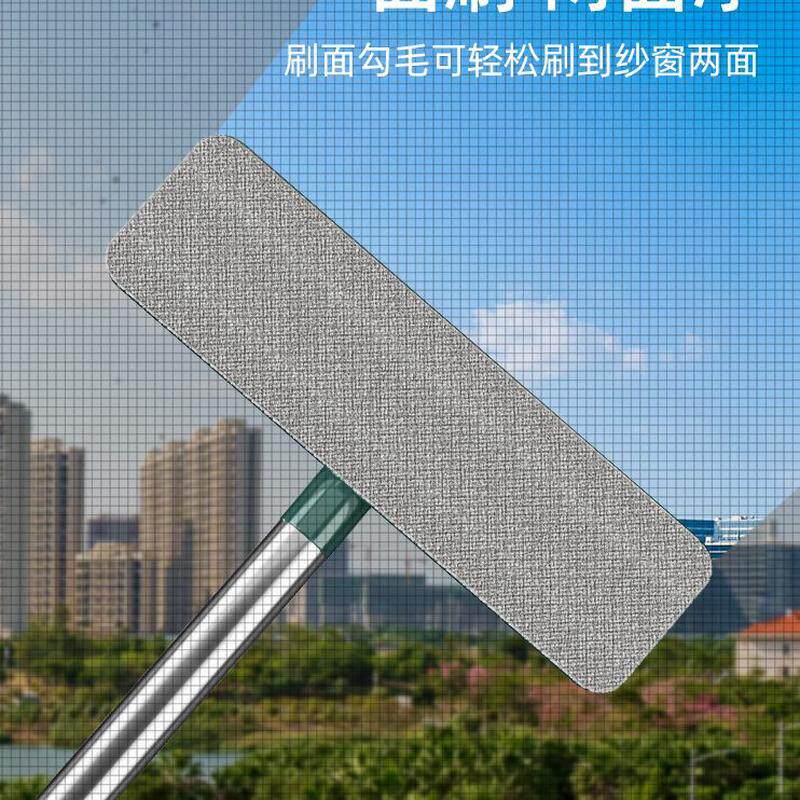高档网刷洗清洁工万能擦玻璃纱窗清洗神器水具家用双面隐形免拆刮