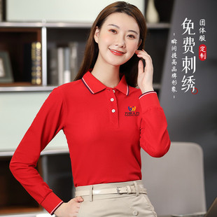速发高品质polo衫 定制长袖 工作服秋季 翻领t恤公司员工广告文化衫