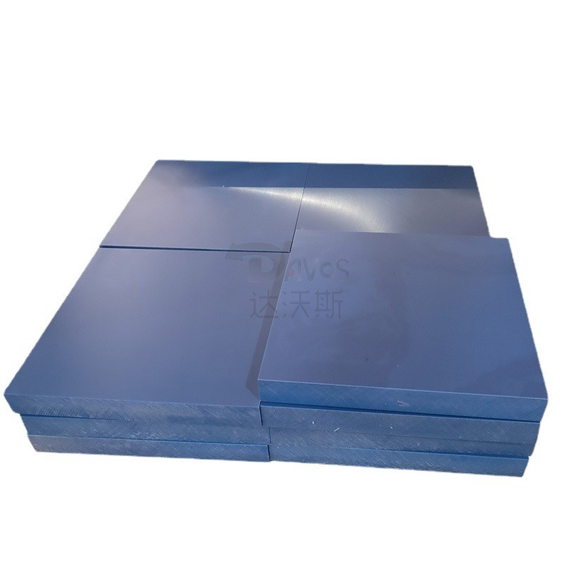 达沃斯 聚乙烯大优惠 pe1000板材 超高分子量耐磨板 upe板