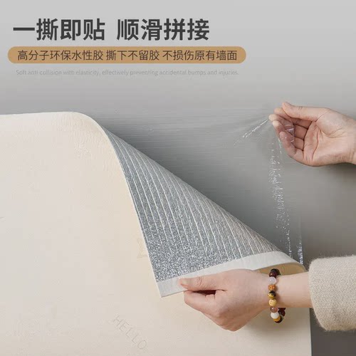 自粘墙布床头软包墙板装饰电视背景墙贴客厅沙发壁纸卧室温馨墙纸