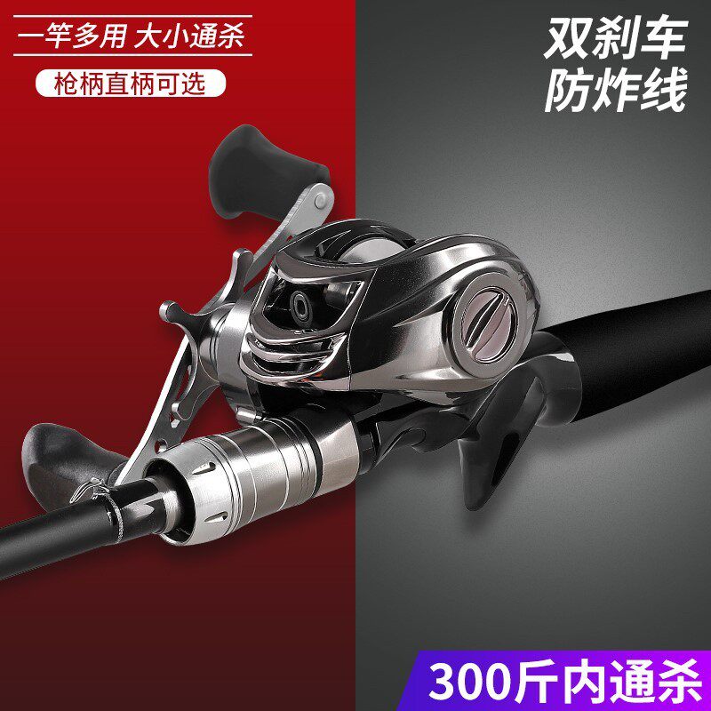 速发打黑瓦孜竿路亚套装套翘嘴远投卷线器水滴轮初杆,户外/登山/野营/旅行用品,路亚竿,淘宝优惠券,粉丝福利购,淘宝优惠卷