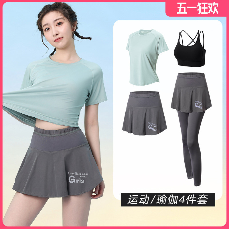 速发高品质夏季瑜伽服2025新款速干打羽毛球运动套装女防走光裤裙