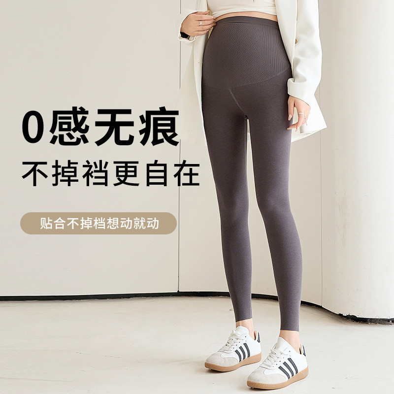 孕妇裤2024年春秋新款可降解打底裤孕妇芭比裤无痕护腰托腹瑜伽裤