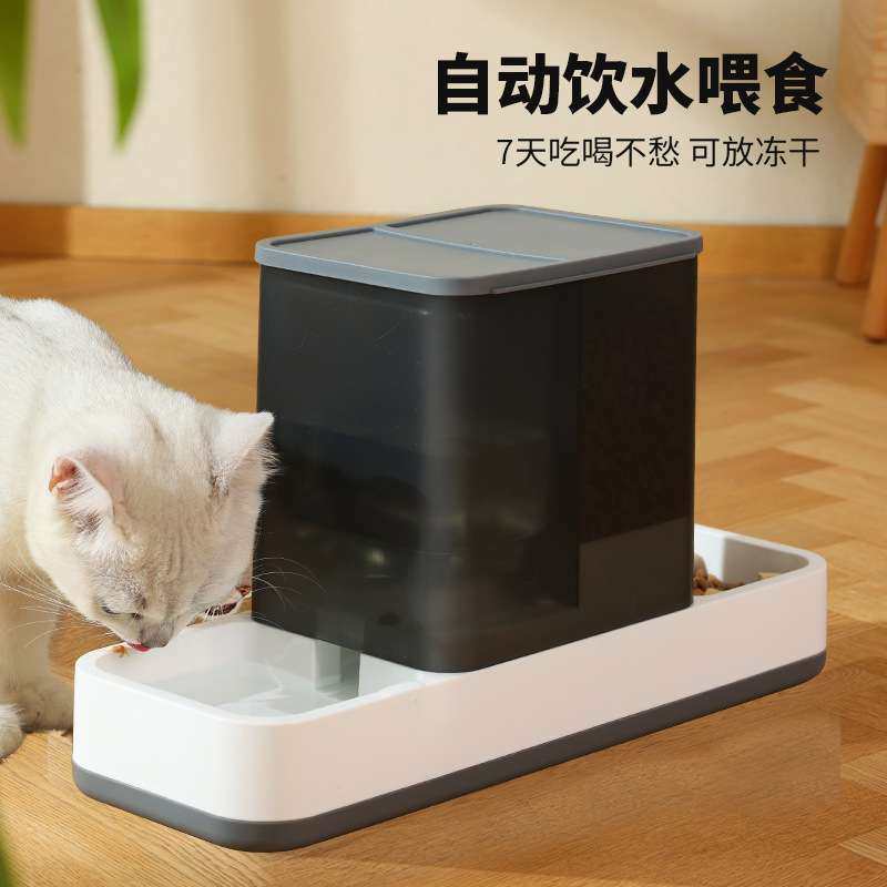自动喂食器猫饮水一体喂猫咪自助投食机狗狗喝水器宠物用品,宠物/宠物食品及用品,宠物智能碗,淘宝优惠券,粉丝福利购,淘宝优惠卷