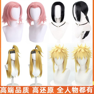火影忍者COS假发春野樱雏田小南水门卡卡西我爱罗带土佐助迪达拉