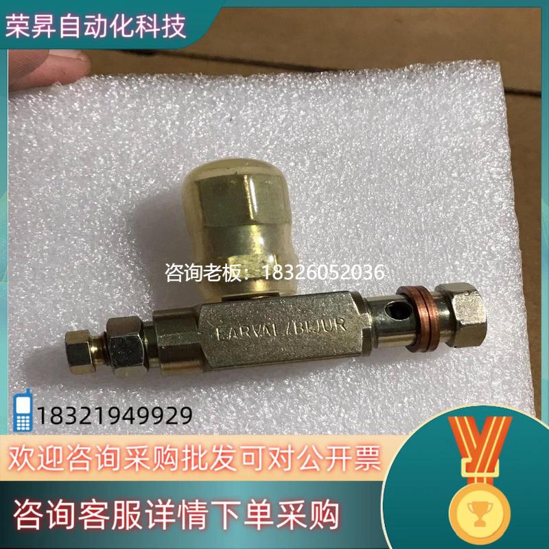 拍前询价现货全新FARVAl/BIJUR油量分配器 W2议价