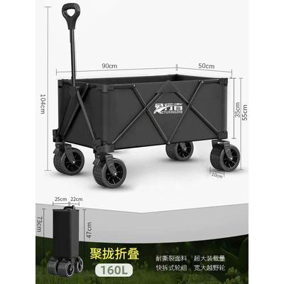 小拉车露营推车折叠户外手推车野餐车超大营地拖车拉杆摆摊新款