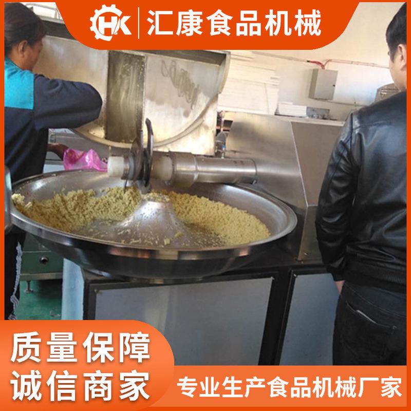 汇康生产无骨肉斩拌机  40型肉糜蔬菜斩拌设备  鱼丸泥斩切机器