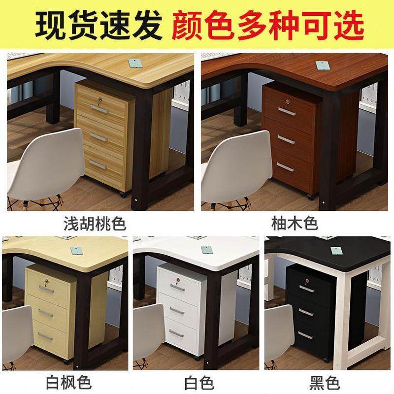 桌抽屉式文件柜下保密储物档案柜子矮柜木质资料柜办公柜带锁移动,商业/办公家具,文件柜,淘宝优惠券,粉丝福利购,淘宝优惠卷