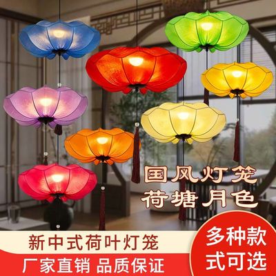荷叶荷花中国灯仿古婚庆过道走廊餐厅吊灯火锅店布艺中式客厅