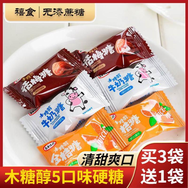 速发木糖醇糖果水果专用椰子糖话梅糖无糖精糖尿人孕妇休闲小零食
