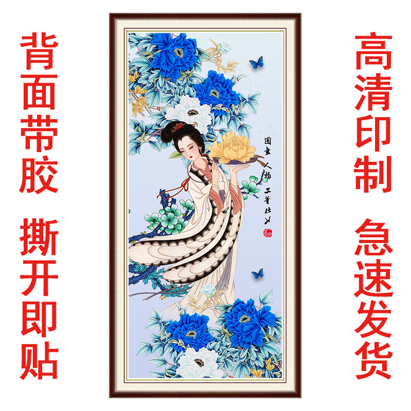 古代美女梅花工笔仕女图海报贴画客厅书房背景墙贴纸古典装饰0.5