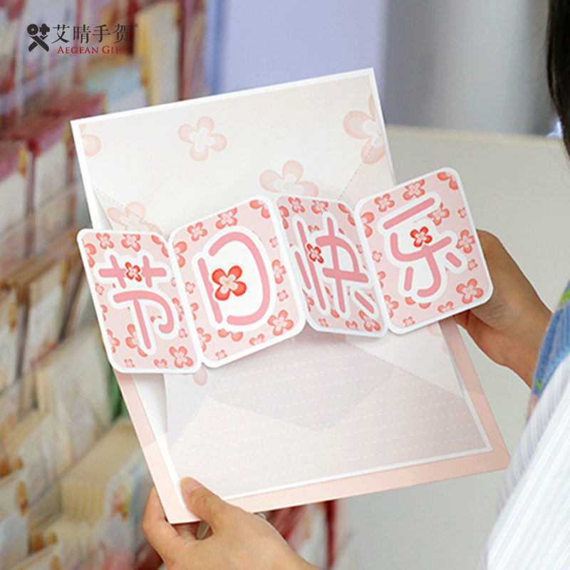 立体弹开式贺卡教师节送女老师高级感谢印照片立体3d手工写字定制