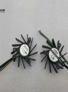 适用于希沃mt23 mt41 S55EB mt51一体机PC模块风扇BF8015H05S