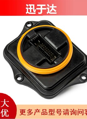 3D0941329b 适用大众车灯随动转向模块原装拆车汽车大灯afs控制器