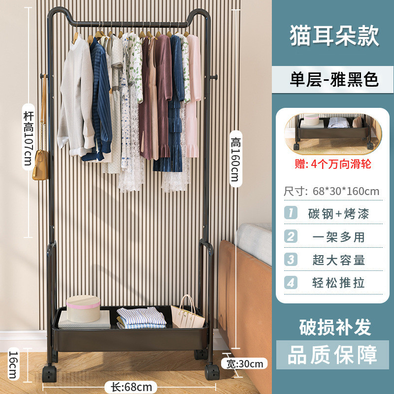 衣架落地衣帽架子卧室挂衣架简易家用置物架网红室内挂衣服晾衣架
