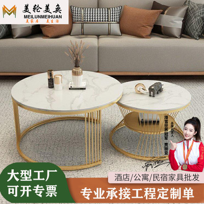 现代轻奢岩板茶几客厅家用小户型意式圆形简约组合桌子极简网红款