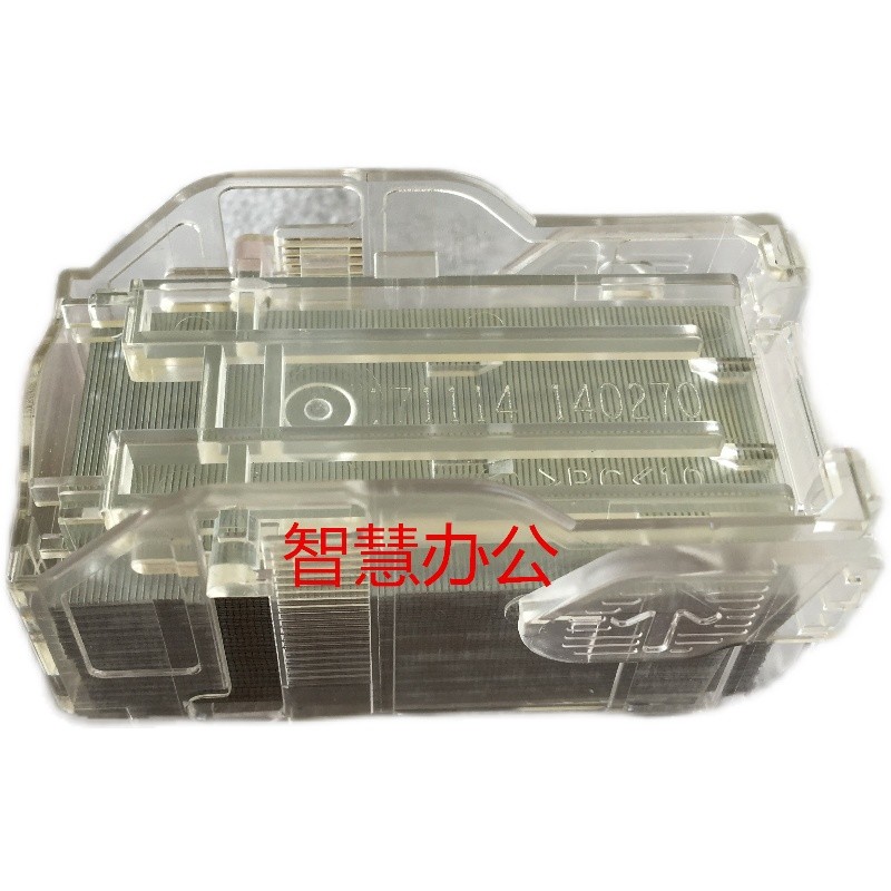 施乐c5575 3070 3370 3373 4070 4470 4471 5070 5065 装订书钉针