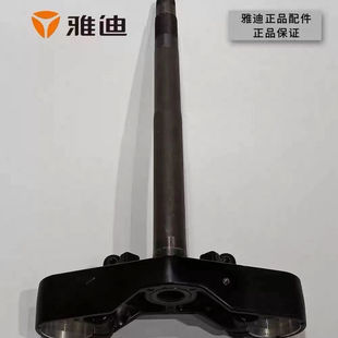 X5上下连板/方向柱/压码/压力/配螺丝/电车专用