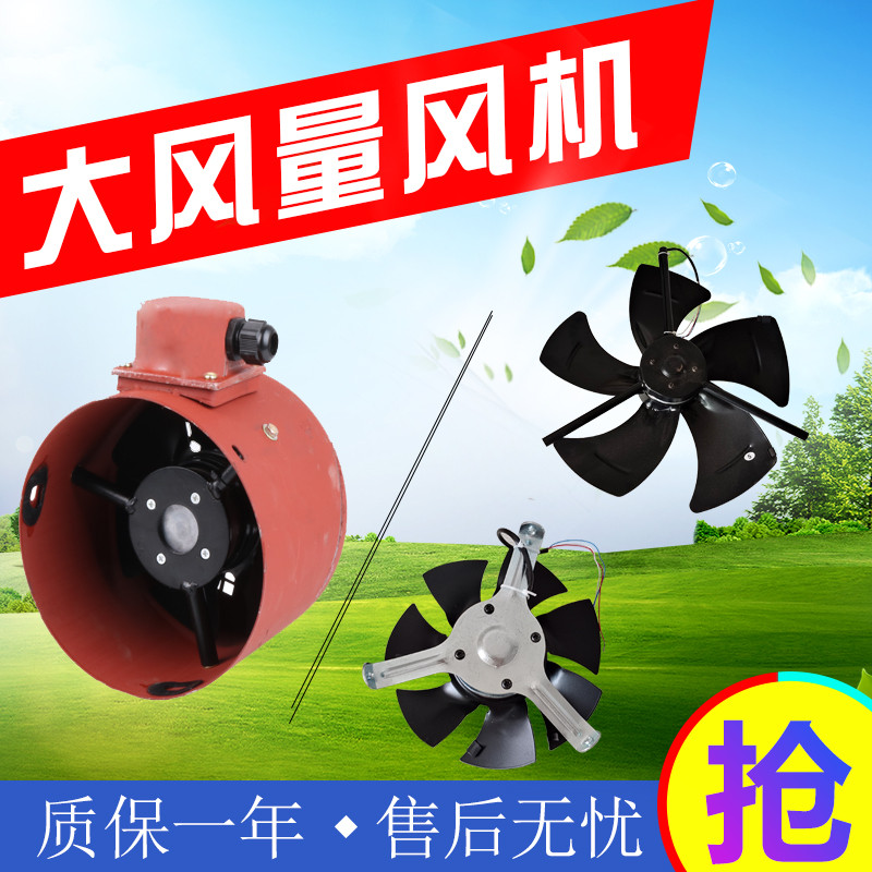 专用通风机G71AG80AG90AG100AG112AG132AG160AG180A风扇 变频电机