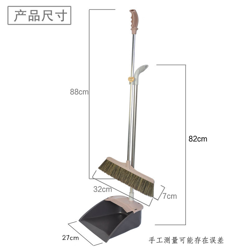 7K1薄猪鬃毛扫把簸箕套装家用一体杆不粘头发扫帚地板清洁刷
