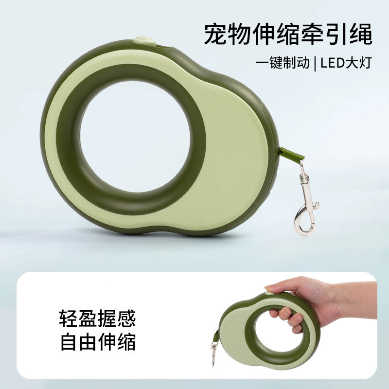 新款狗狗牵引绳户外出自动可伸缩带灯遛狗绳子大中小型犬宠物用品