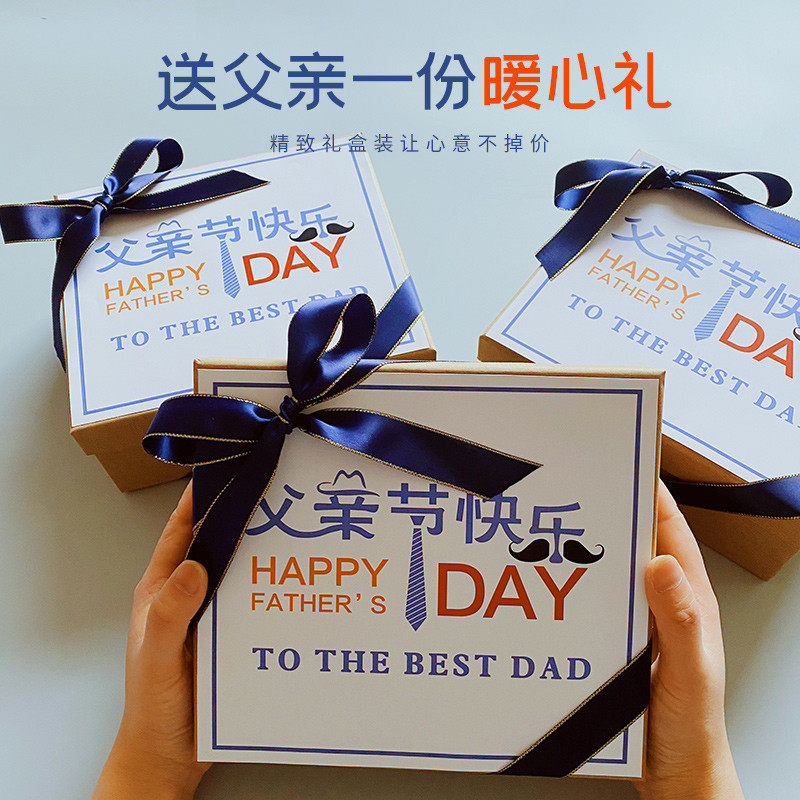 2025新款父亲节礼物送爸爸实用生日老公50岁客户员工剃须钱包60,节庆用品/礼品,创意礼盒/礼品套组,淘宝优惠券,粉丝福利购,淘宝优惠卷