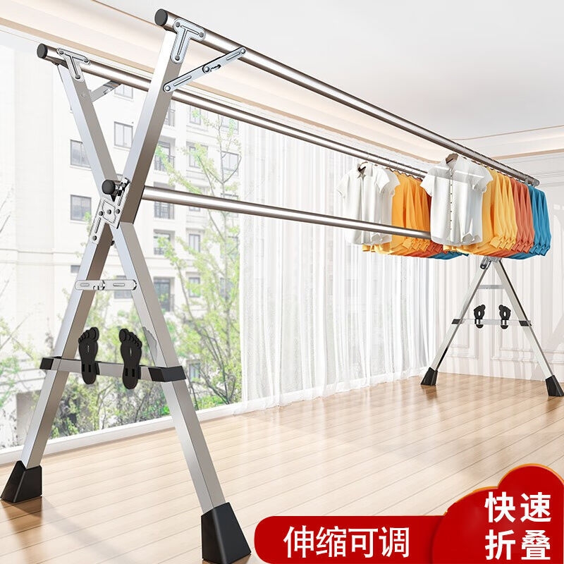 诗滢折叠晾衣架落地室内家用阳台卧室不锈钢室外凉伸缩杆式晒被子