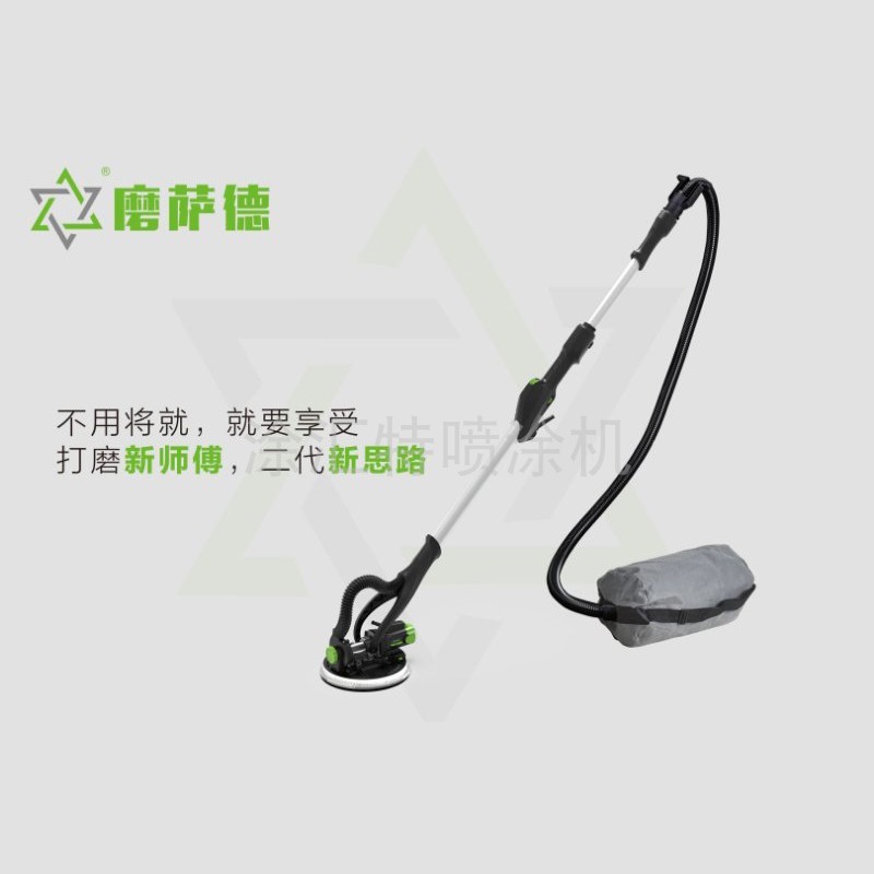 磨萨德电动自吸7202腻子墙面手持长杆打磨机砂纸机磨平机带LED灯