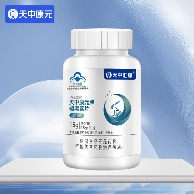 褪黑素维生素b6片改善睡眠天中汇康褪黑素片30片成人中老年男女士