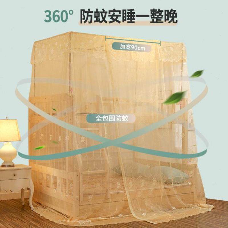 高档1.2米上下铺一体双层床蚊帐实木儿童床子母床高低1.5米上下床,床上用品,蚊帐,淘宝优惠券,粉丝福利购,淘宝优惠卷