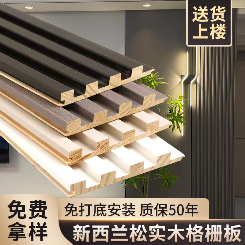 电视背景墙木格栅装饰实木格栅板隔删板隔墙格栅装饰格珊木饰面