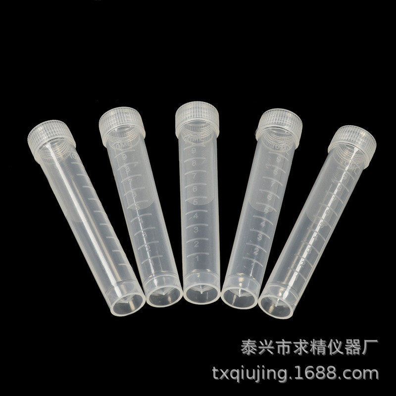 液精pp采样管冷冻管10ml 透明盖10ml螺口可立塑料密封性高不漏求,文具电教/文化用品/商务用品,教学仪器/实验器材,淘宝优惠券,粉丝福利购,淘宝优惠卷