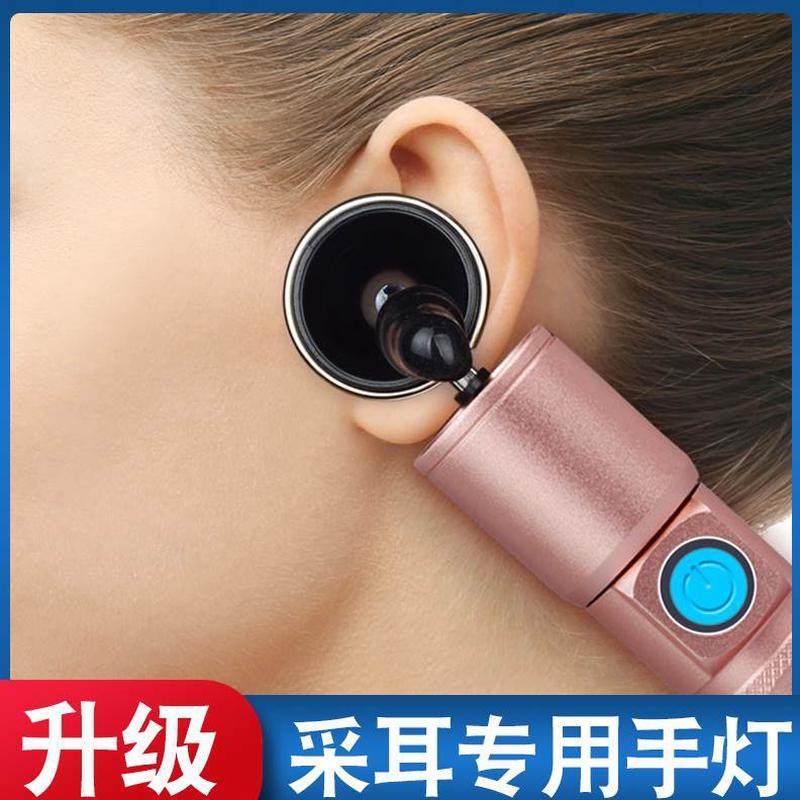 专业采耳挖耳勺掏耳朵神器可视打耳朵毛握掏耳朵工具套装手鹅棒灯,家庭/个人清洁工具,耳勺,淘宝优惠券,粉丝福利购,淘宝优惠卷