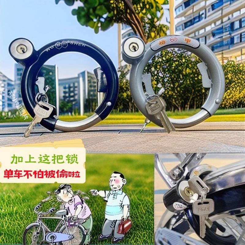 适用捷安特自行车锁老式固定锁单车马蹄锁防盗钢管锁加粗弹簧锁固
