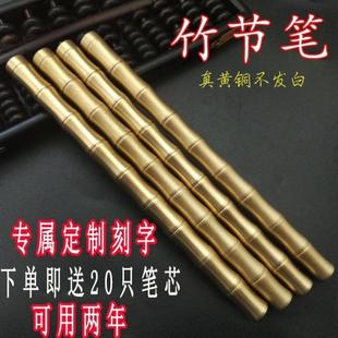 笔壳空笔杆高颜值中性笔空笔壳笔杆空壳笔管笔壳空笔杆金属黄铜笔