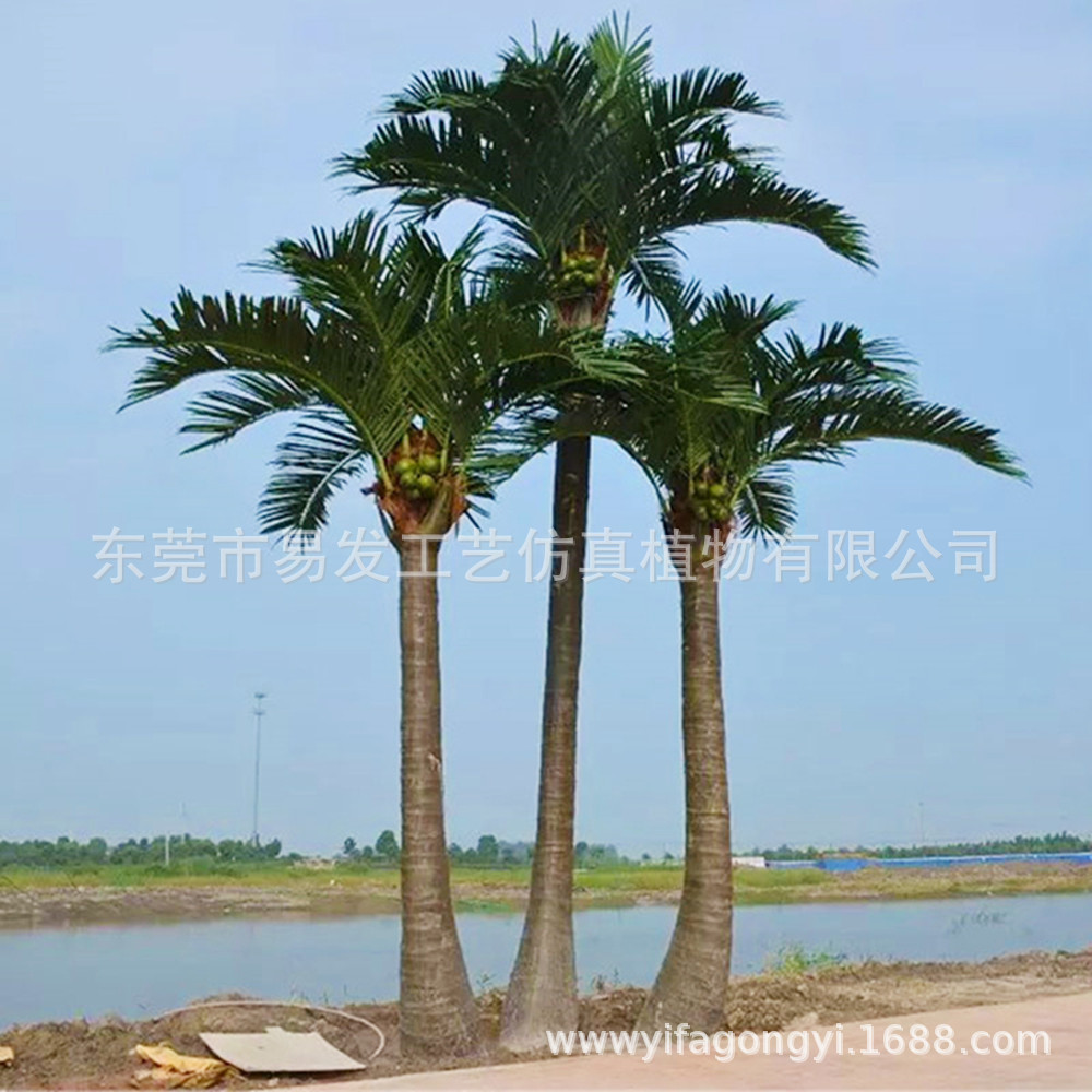 仿真棕榈树大型仿真绿植人造装饰植物摆件室外景观棕榈树仿真树