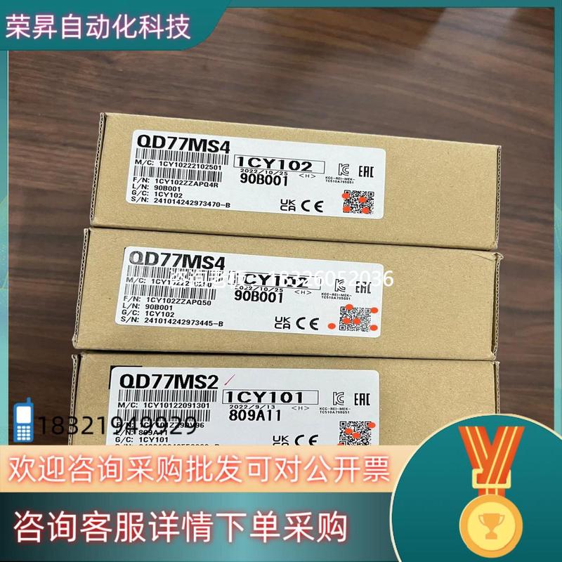 拍前询价现货三菱QD77MS2~QD77MS4~QD77MS16全新未拆议价