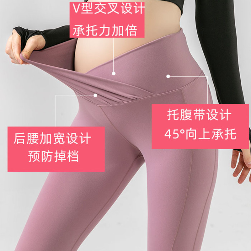 孕妇低腰瑜伽裤速干大码健身服紧身性感显瘦外穿运动裤子舒适打底