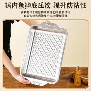 商用烤鱼盘双耳防烫烤鱼炉木炭鱼鳞防粘鱼盘家用烧烤炉加热酒精炉