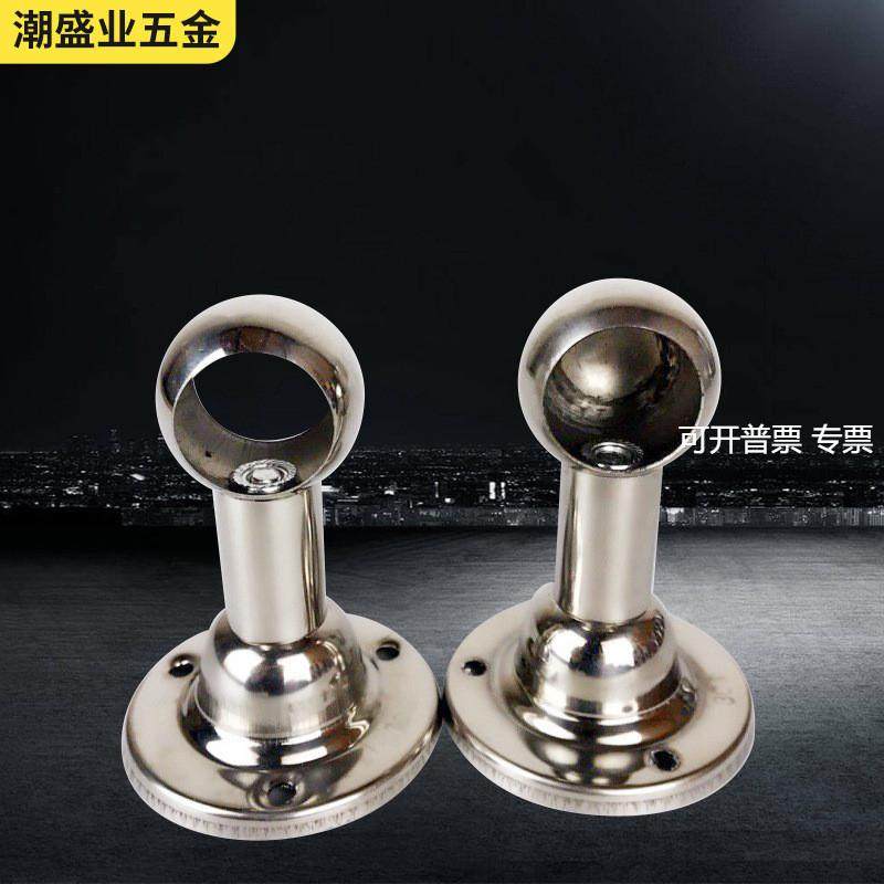 不锈钢圆头座厨房挂杆底座毛巾杆固定座法兰座挂衣杆吊通法兰座